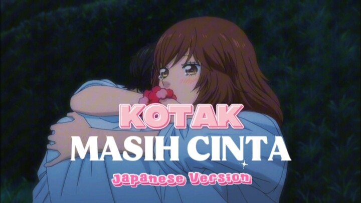 KOTAK - MASIH CINTA ( JAPANESE VERSION ) X AO HARU RIDE