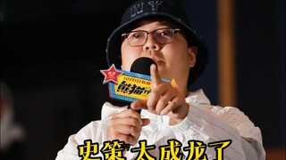 土豆每次发言都不会让人失望！不愧是四川省青年幽默家！