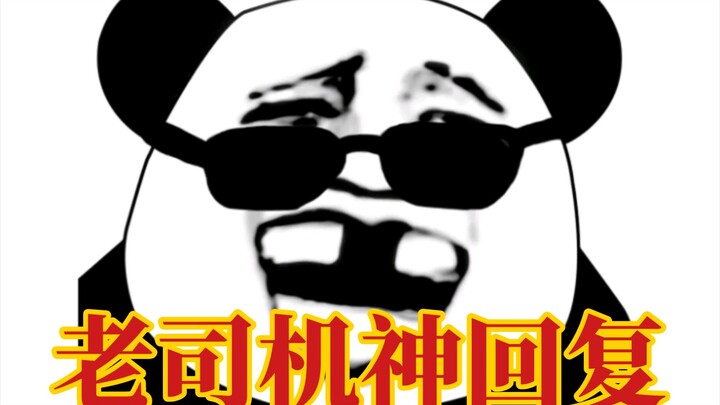 【Đại Tiếu Quân】Tuyển tập câu trả lời bá đạo của các “lão tay lái” – Mỹ nữ cười nghiêng ngả