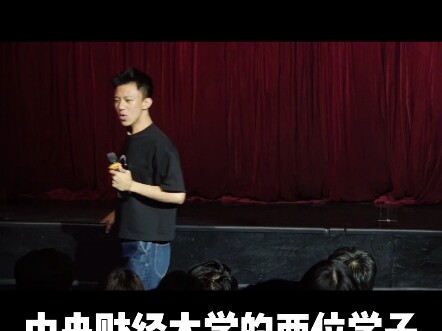 ชื่อเต็มภาษาอังกฤษของมหาวิทยาลัย - ฟู่หาง โชว์ตลก