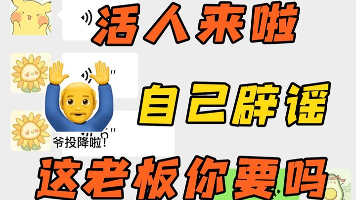 【Kelompok Tujuh Petal】Gaya hidup yang terasa begitu nyata, bukankah ini dia? Jadi, bos seperti ini b