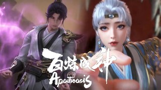 【百炼成神2 ApotheosisS2】EP70 前瞻！蝶哥就是小蝶？ 羅徵識出蝶哥身份，為救愛人與蛟龍傀儡同歸於盡，葬身龍腹？ ！