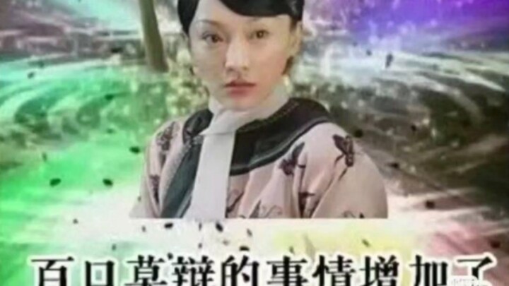 大如传超绝梗图合集①