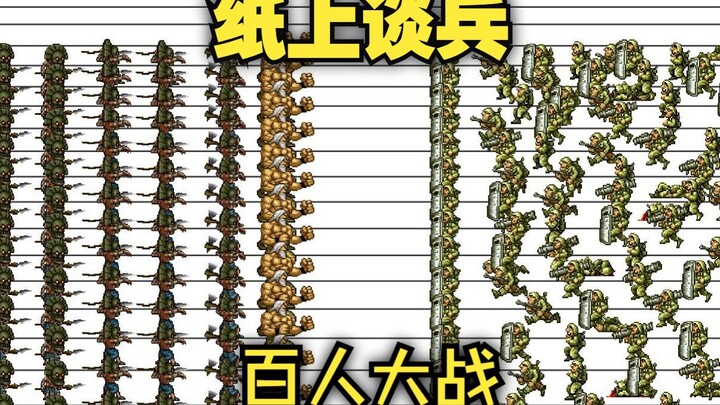 Bàn binh trên giấy