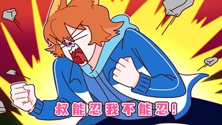 时间要开始加速了！拖堂制造！