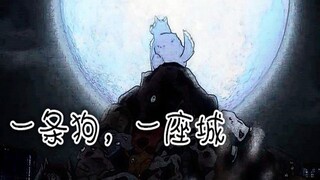 一拳超人，警犬侠为何不出q市？因为出了就成普通人了