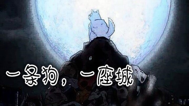 One Punch Man, mengapa Pahlawan Anjing Polisi tidak keluar dari kota Q? Karena jika keluar, dia akan