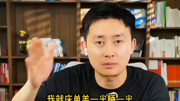 Tiga unit rumah lunas penuh vs Liangzi di asrama yang mengunyah mantou