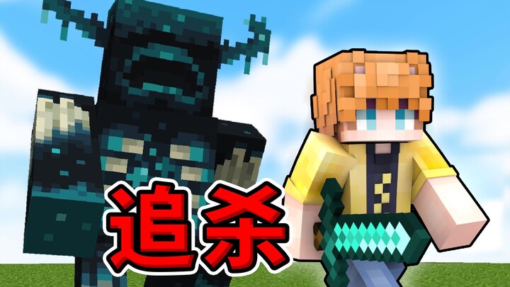 😱เมื่อผู้เล่นสี่คนถูก “ยามตามเสียง” ไล่ล่า!