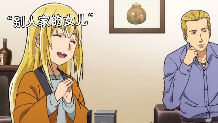 Inilah perbedaan antara anak orang lain dan anak kita sendiri...