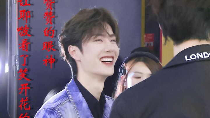 [Bo Jun Yi Xiao] The way I’m looking at you isn’t exactly innocent either.