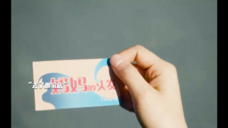 "أتمنى أن يبطئ الزمن قليلًا، لأحبك أكثر قليلًا"