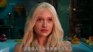 穷小子海边捡到美人鱼 美人鱼的泪水竟然会变成昂贵的珍珠 "巴黎美人鱼 "