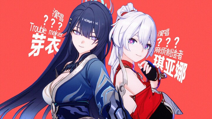 ลูกแกะบังคับให้ฉันร้องเพลงนี้ให้เธอฟัง