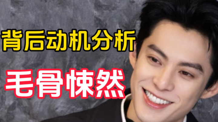 Why is Wang Hedi feeling unwell? A deep dive!