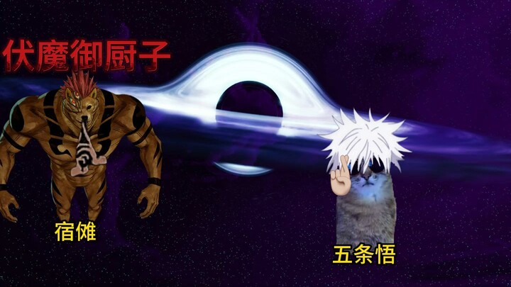 Sẽ thế nào nếu Gojo Satoru tham gia trận tái đấu?