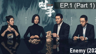 ดูซีรี่ย์จีน💕 Enemy (2021) ซับไทย EP1_1