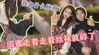 冬天一定要送一条大花棉裤，给闺蜜哦