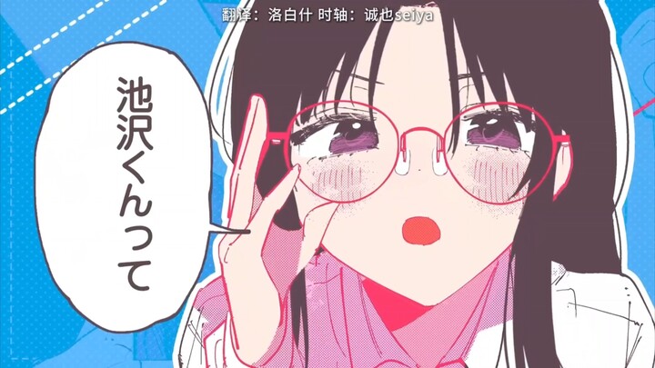 PV Commemorating the Release of Volume 5 of “The Story of the Guy Next to Me Staring at Me with Shiv