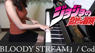 ジョジョの奇妙な冒険 OP2 BLOODY STREAM Coda JoJos Bizarre Adventure ピアノ （Full）