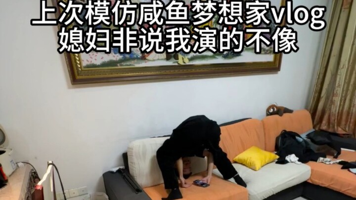 Xong rồi, kẻ mộng mơ trên Xianyu đã lây nhiễm từ người sang người rồi!
