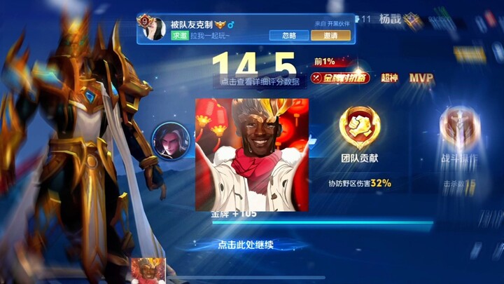 Sở trường lớn nhất của Dương Tiễn chính là lật kèo trong những trận đấu bất lợi!