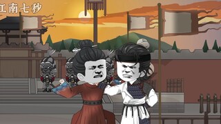 第22集：在古代，千万不要当逃兵！