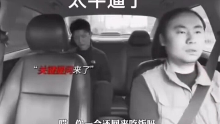 One car, two groups of passengers, four people, eight stories, 16 cliffhangers, 32 twists…