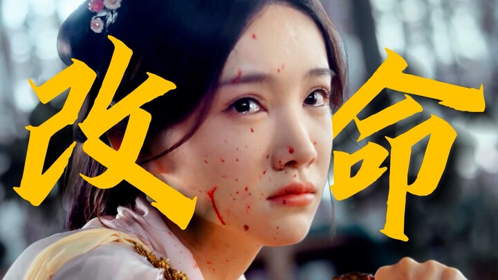 นางเอกผู้ตื่นรู้ฆ่าพระเอกเพื่อเอาชีวิตรอด ในที่สุดก็มีซีรีส์ที่เป็นอย่างที่ฉันอยากดูเสียที | ทำไมฉัน
