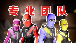 Bold move! What happens when four clumsy thieves set their sights on a "haunted house"?