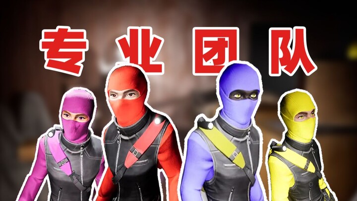 Bold move! What happens when four clumsy thieves set their sights on a "haunted house"?