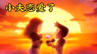 Tiểu Phúc đã yêu ngay từ cái nhìn đầu tiên người hàng xóm mới chuyển đến, nhưng mọi chuyện lại kết t