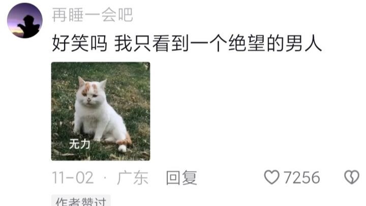 No joke, I’m seriously pissed off lol