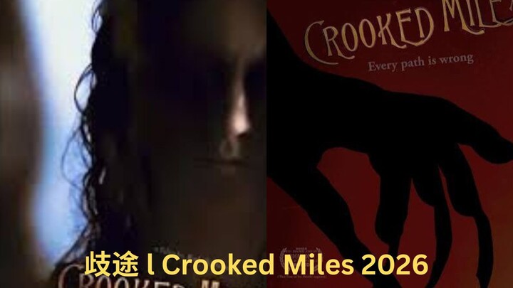 歧途 l Crooked Miles 2026 , New wolf Movie