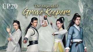 ราชาแห่งสุสาน | 墓王之王 | The Legend of Grave Keepers ตอนที่ 20