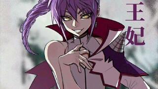 【王妃】 节制战神（飓风战魂10周年庆特别版）