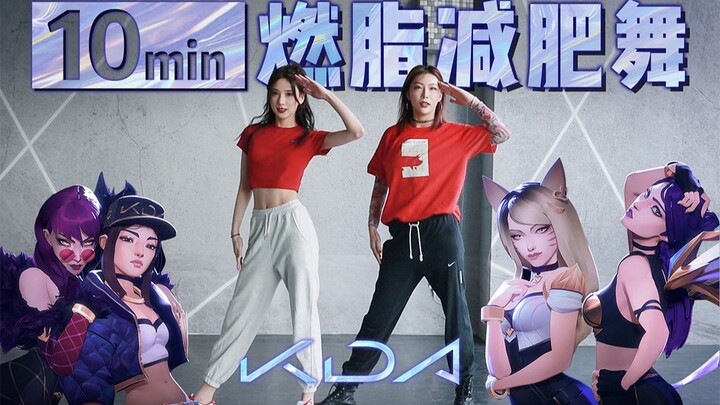 Seraphine初舞台公开！单曲连跳，瘦出建模般凹凸有致好身材