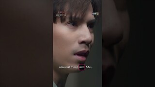 งานนี้มีช็อก เมื่อตื่นขึ้นมาในร่างคนอื่น! #Shorts #เกมรักปาฏิหาริย์ | one31
