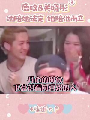 ทั้งสองคนต่างมอบความรู้สึกปลอดภัยให้กันและกันอย่างเต็มที่～