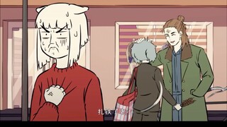 #非人哉#三眼哥登场～走犀利风格