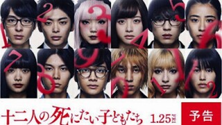 12 Suicidal Teens  (2019) - Subtitle Indonesia