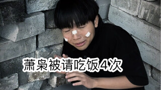 校园里的绝望时刻（超级无敌宇宙真实啊啊啊）