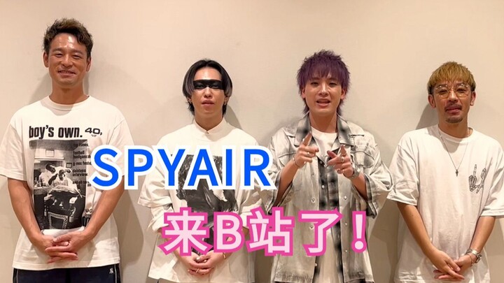 我们是SPYAIR！官方账号正式开通啦！
