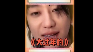 徐明浩粉丝的离谱要求