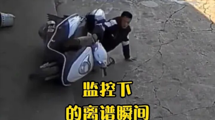 Taking stock of the outrageous moments under surveillance