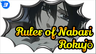 Raja Nabari|Rokujō menjadi yang terbaik pada akhirnya！Ending Buruk_3
