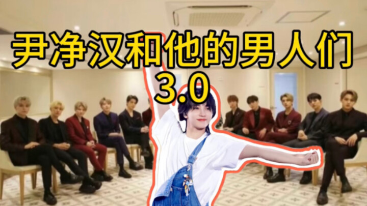 ตอนที่ 3 | อินจองฮันกับผู้ชายของเขา (พอพี่ฮัมออกโรง ฉันก็มีคอนเทนต์แล้ว 🫳🫴)