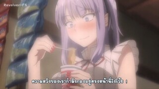 สุดก๊วน ป่วนร้านขนม ตอนที่ 3 ซับไทย