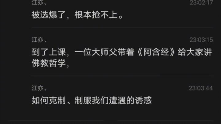 Đúng là bậc thầy vẫn là bậc thầy: lúc chọn môn thì lớp đã bắt đầu rồi!