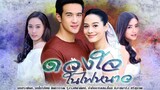 Duang jai nai fai nao (2018 Thai drama) episode 13 FINALE